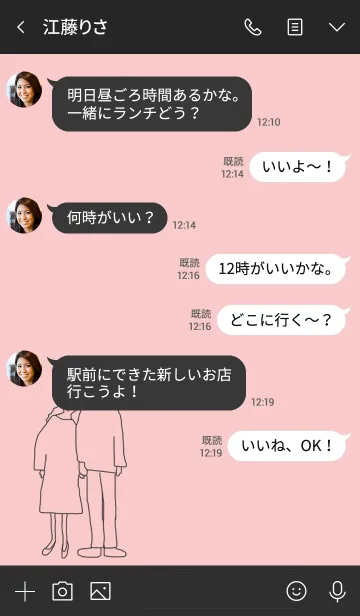 [LINE着せ替え] We're always together / black pinkの画像4