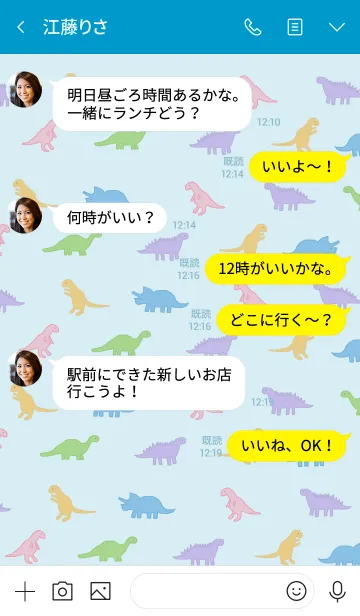 [LINE着せ替え] カラフル恐竜 / blue yellowの画像4