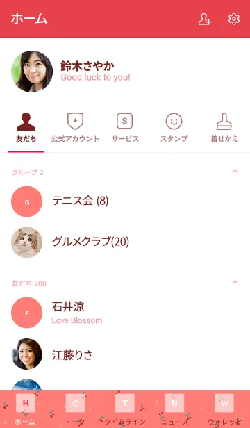 [LINE着せ替え] cherry pattern / red2の画像2