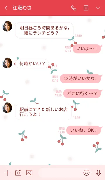 [LINE着せ替え] cherry pattern / red2の画像4