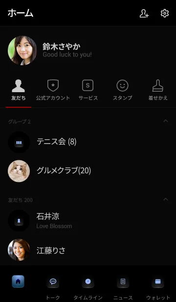 [LINE着せ替え] BLUE LIGHT ICON THEME -SWITCH- 9の画像2