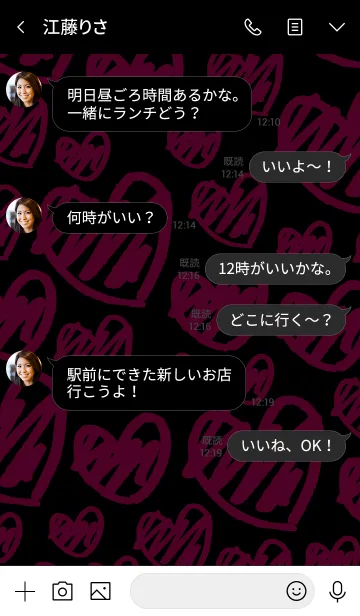 [LINE着せ替え] 黑ピンクハート スマイル12の画像4