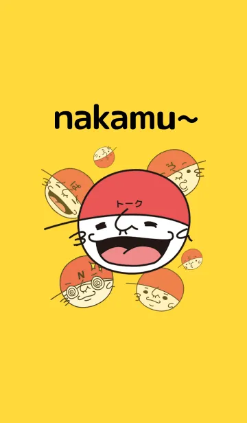 [LINE着せ替え] nakamu-の画像1