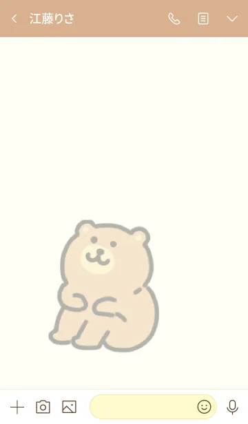 [LINE着せ替え] のそのそクマの画像3