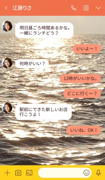 [LINE着せ替え] 金運を引き寄せる黄金に輝く夕暮れの海ですの画像4