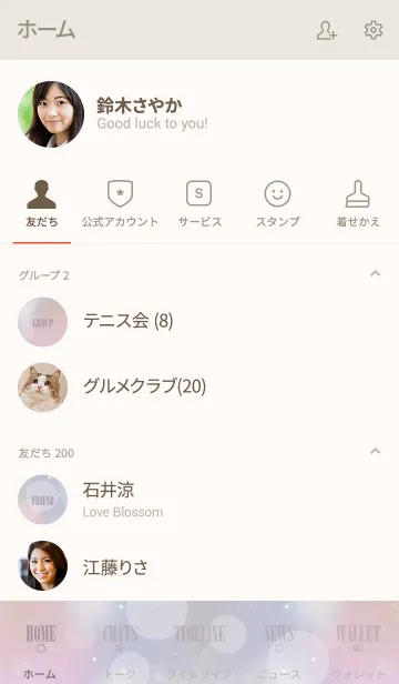 [LINE着せ替え] SEA JEWELRY 13 -MEKYM-の画像2