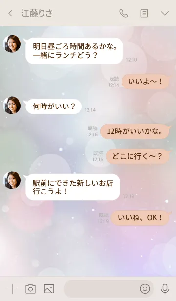 [LINE着せ替え] SEA JEWELRY 13 -MEKYM-の画像4