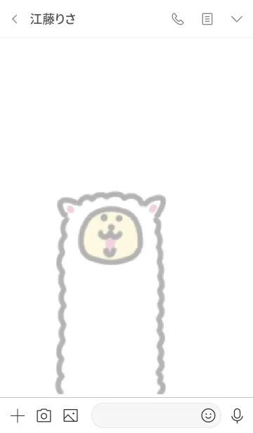 [LINE着せ替え] ぱかぱかアルパカの画像3