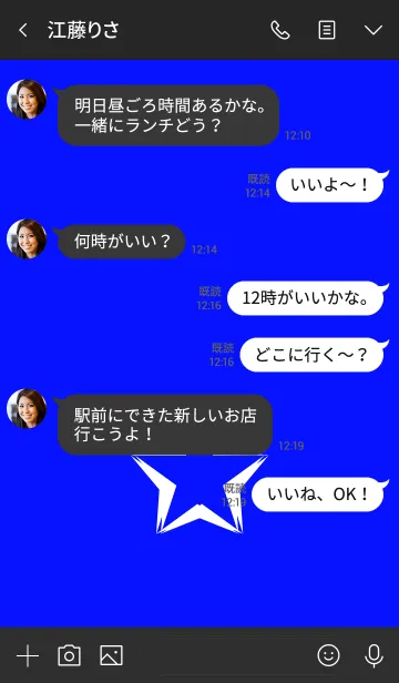 [LINE着せ替え] シンプルスター 08の画像4