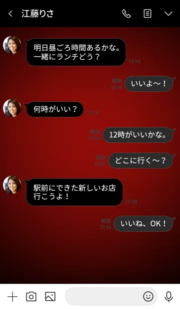 [LINE着せ替え] Scarlet Red Button In Black (jp)の画像4