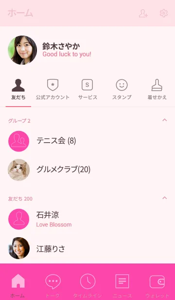 [LINE着せ替え] Love Fuchsia Pink Vr.4 (jp)の画像2