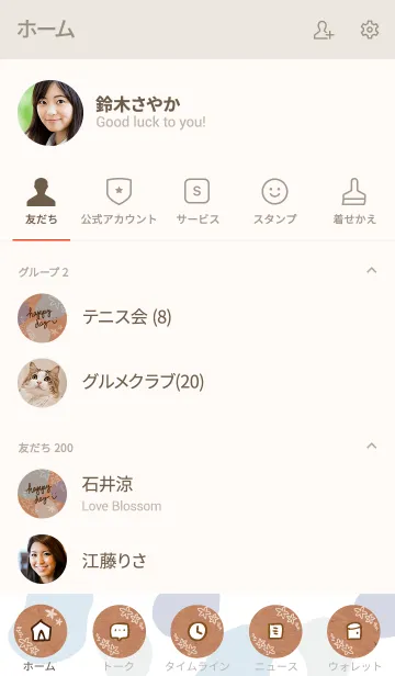 [LINE着せ替え] 有機的な丸と花ブルー5の画像2