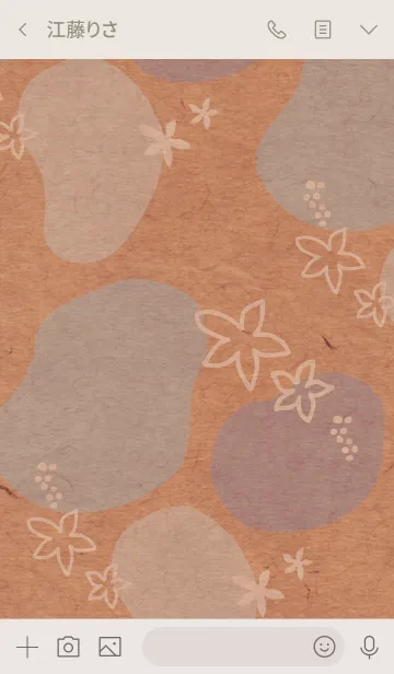 [LINE着せ替え] 有機的な丸と花ブルー5の画像3