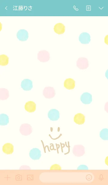 [LINE着せ替え] 大人水彩水玉5-スマイル17-の画像3