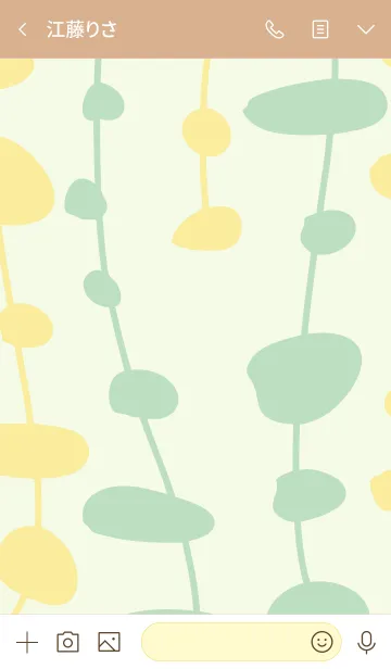 [LINE着せ替え] 可愛いカラー グリーン3の画像3