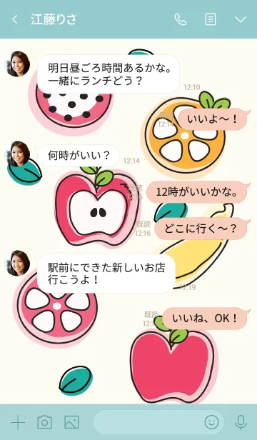 [LINE着せ替え] Cute fruits theme 5 :)の画像4