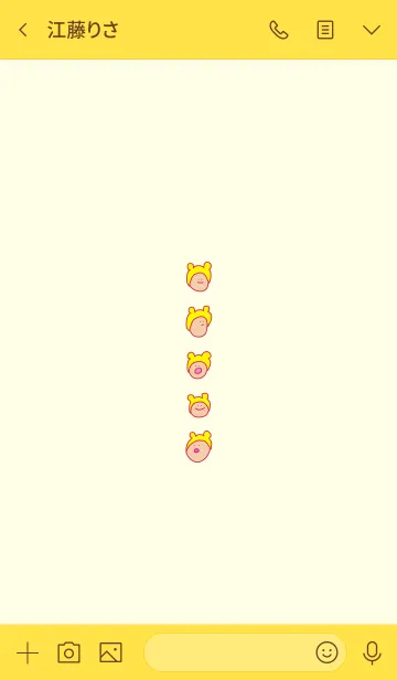 [LINE着せ替え] みみかぶばる 3の画像3