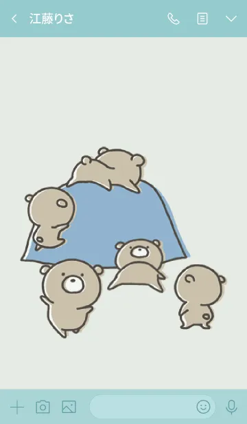 [LINE着せ替え] 青緑 : くまのぽんこつ 6の画像3