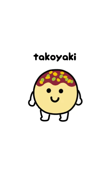 [LINE着せ替え] ハフハフたこ焼きの画像1