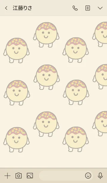 [LINE着せ替え] ハフハフたこ焼きの画像3