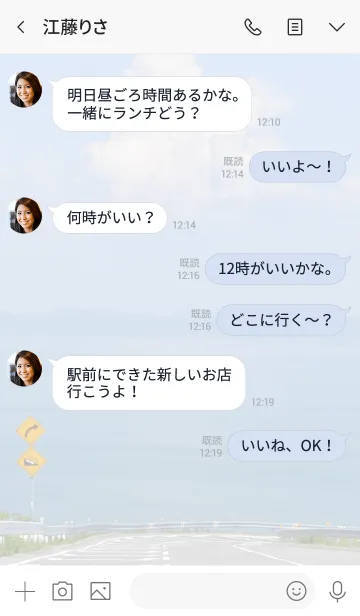 [LINE着せ替え] 海のきせかえ4の画像4