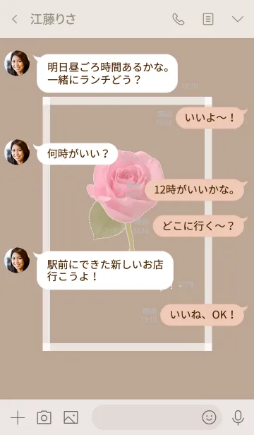 [LINE着せ替え] Pink Rose Theme -6-の画像4