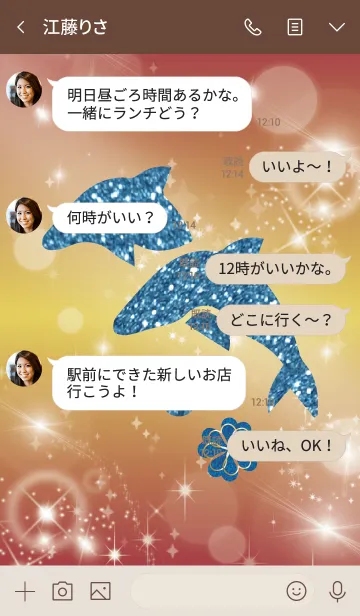 [LINE着せ替え] ボルドー : 幸運のイルカと四葉の画像4