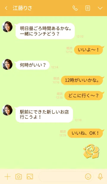 [LINE着せ替え] Simple rose 202の画像4