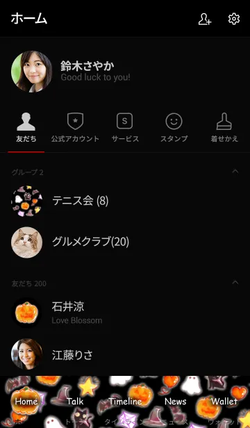 [LINE着せ替え] 秋色♥️水彩 ハロウィン着せかえの画像2