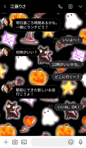 [LINE着せ替え] 秋色♥️水彩 ハロウィン着せかえの画像4