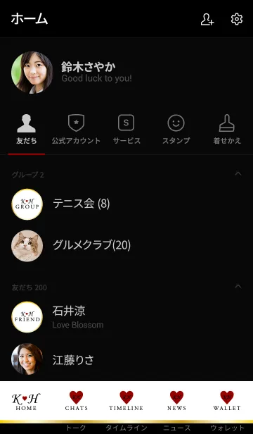 [LINE着せ替え] Initial K&H -LOVE- イニシャルの画像2