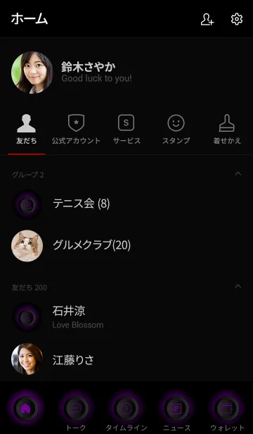 [LINE着せ替え] Violet Purple Button In Black (jp)の画像2