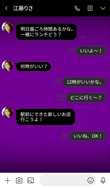 [LINE着せ替え] Violet Purple Button In Black (jp)の画像4