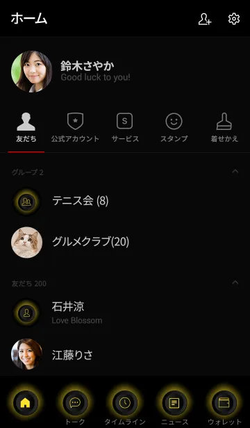 [LINE着せ替え] Butter Yellow Button In Black (jp)の画像2