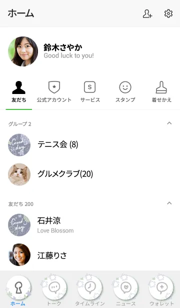 [LINE着せ替え] 大人お花模様6の画像2