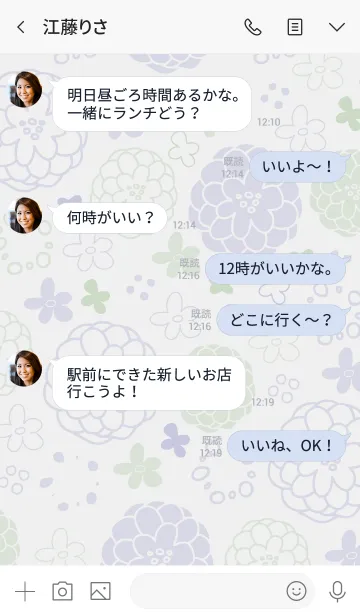 [LINE着せ替え] 大人お花模様6の画像4