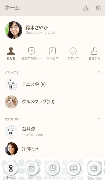 [LINE着せ替え] まめまめいろいろブルー系4の画像2