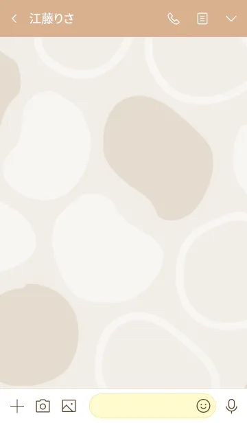 [LINE着せ替え] シンプル3カラー 有機的な丸 ブラウン3の画像3