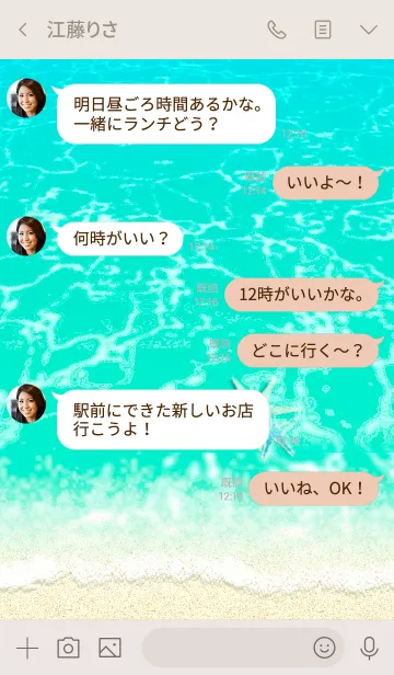 [LINE着せ替え] ハワイ♡ALOHA+6-1*の画像4