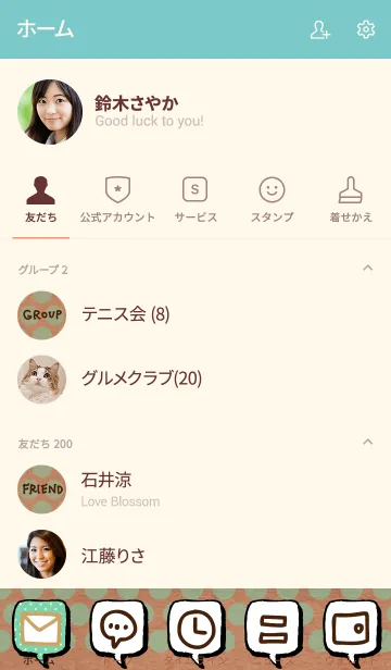 [LINE着せ替え] 青緑色ドットクラフト紙-スマイル-の画像2