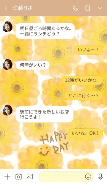 [LINE着せ替え] 水彩オレンジお花-スマイル5-の画像4