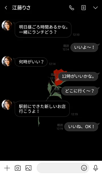 [LINE着せ替え] シンプルなバラ♪ダークレッドの画像4