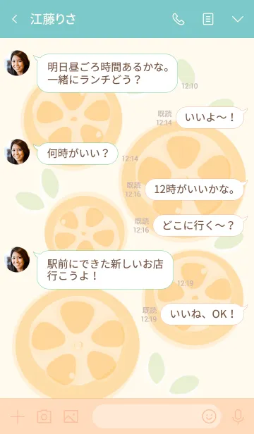 [LINE着せ替え] Sliced lemon theme 38の画像4