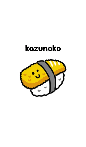 [LINE着せ替え] プチプチかずのこの画像1