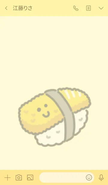 [LINE着せ替え] プチプチかずのこの画像3