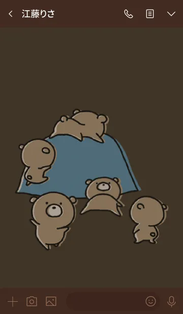 [LINE着せ替え] 茶色と緑 : くまのぽんこつ 6の画像3