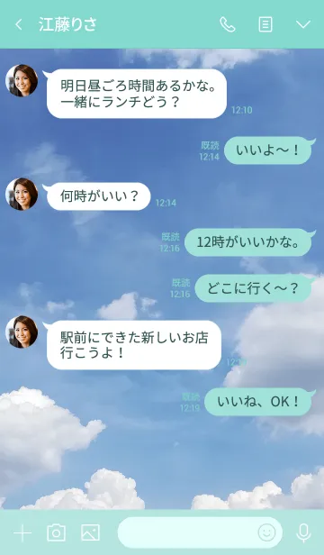 [LINE着せ替え] 思いついたこと全部やろう！の画像4