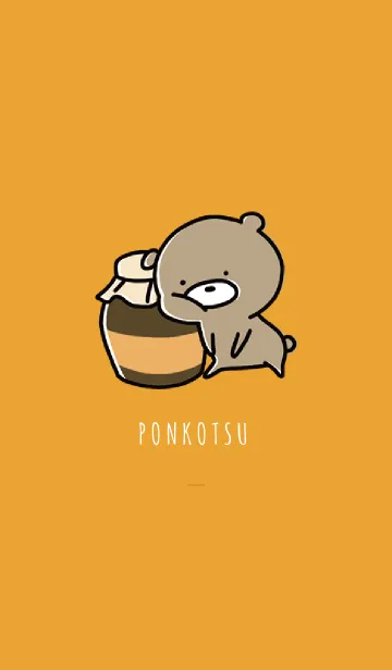 オレンジ : くまのぽんこつ 7の着せ替えメイン画像