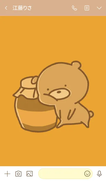[LINE着せ替え] オレンジ : くまのぽんこつ 7の画像3
