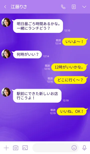 [LINE着せ替え] サイケ ベアー 45の画像4